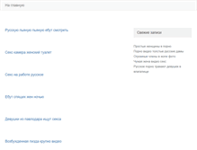 Tablet Screenshot of malie-soli.ru